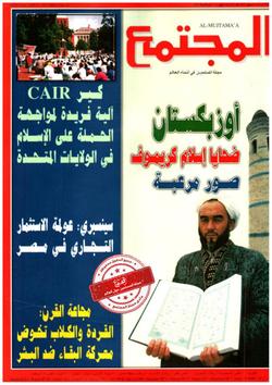 الصومال: روايات مذهلة عن مثلث الجفاف والجوع في القرن الإفريقي القردة والكلاب تخوض معركة البقاء ضد الجنس البشري